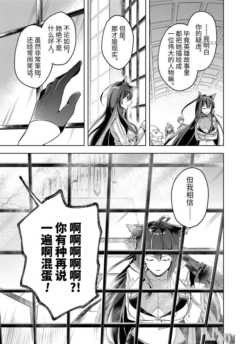 第22话 试看版