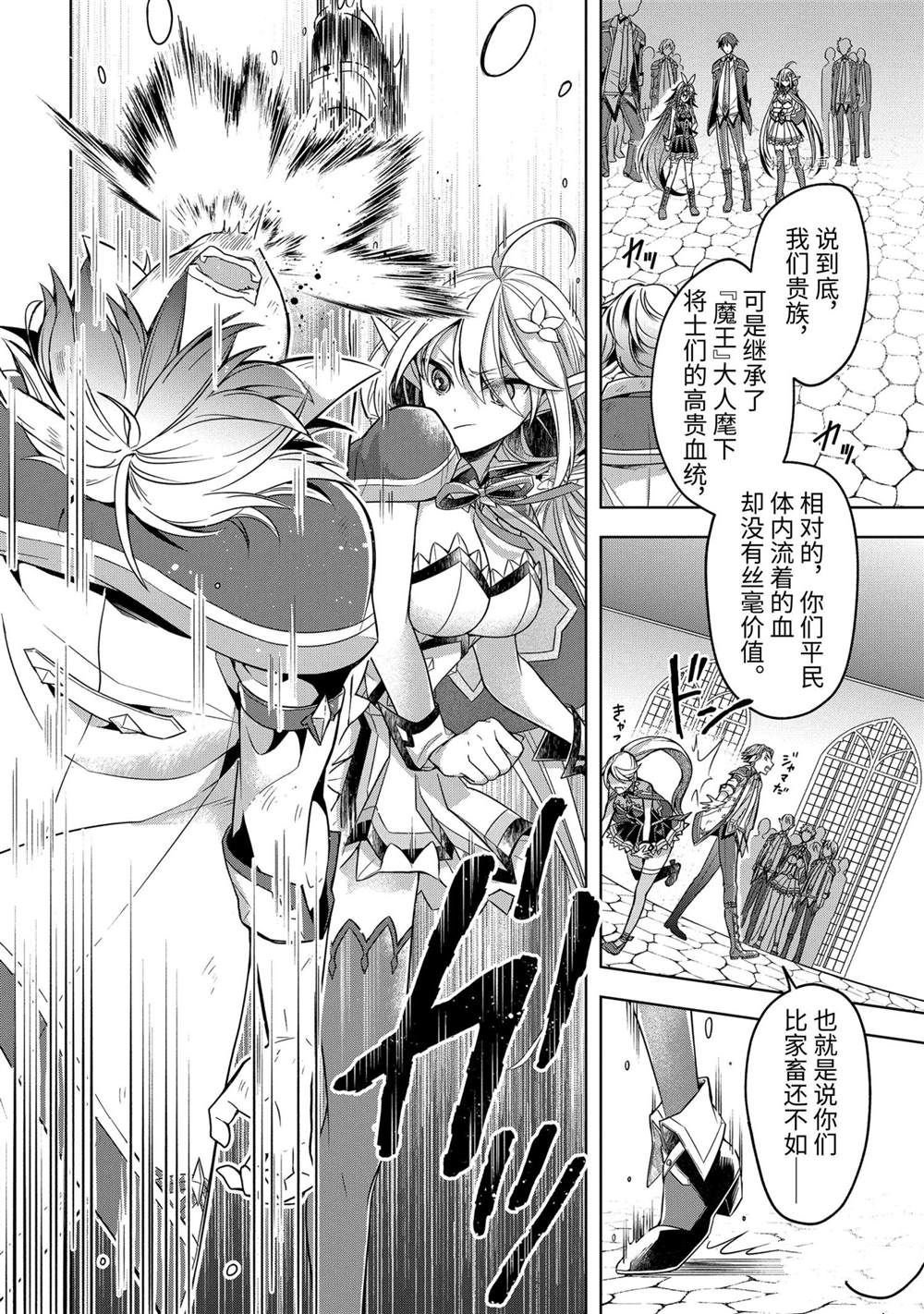 第22话 试看版