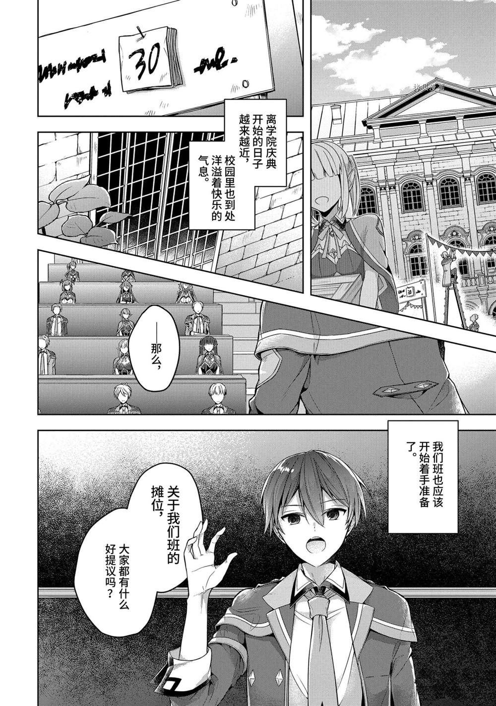 第23话 试看版