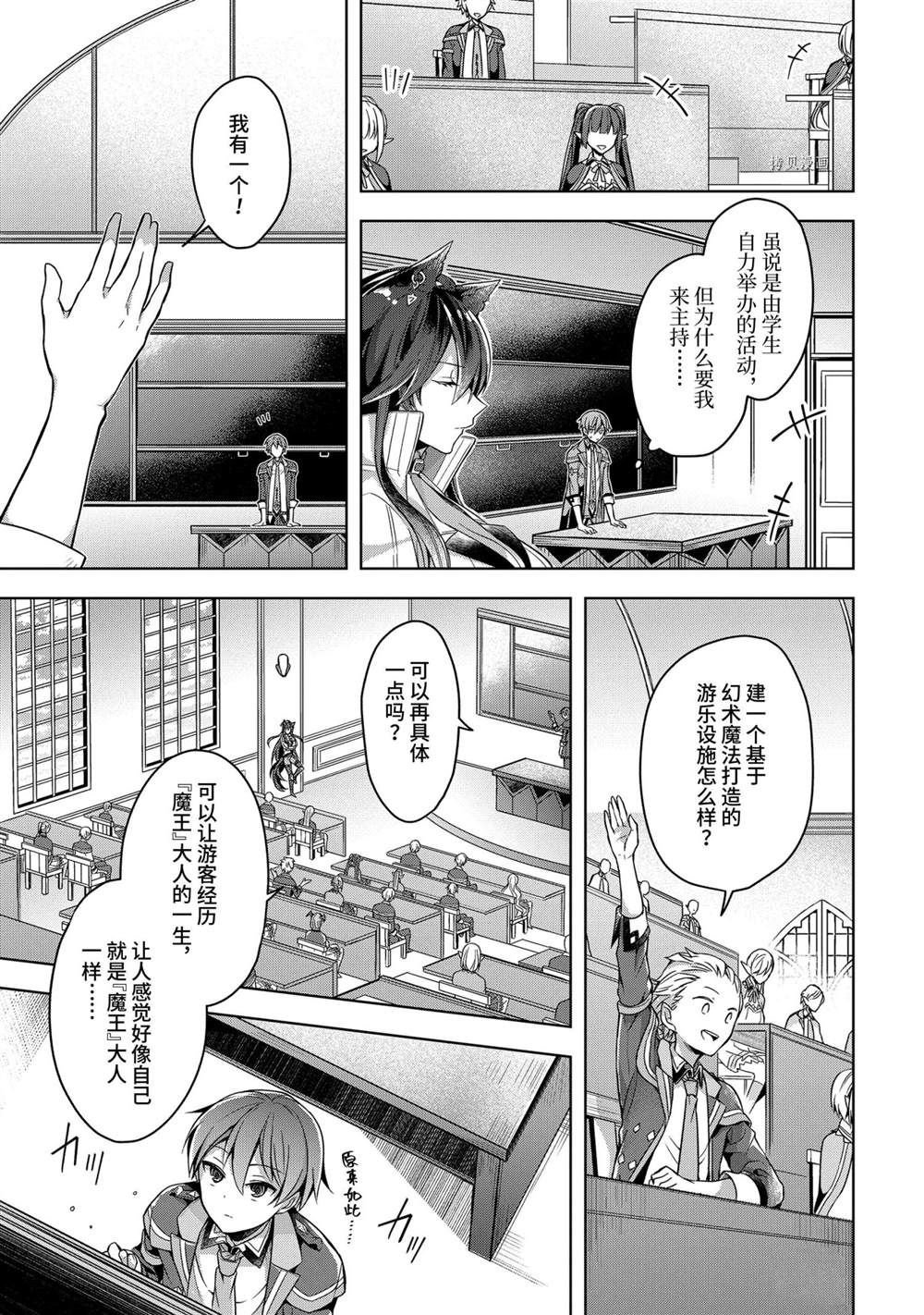 第23话 试看版
