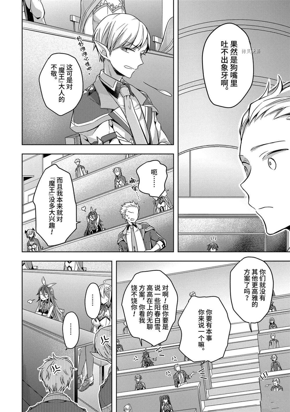 第23话 试看版