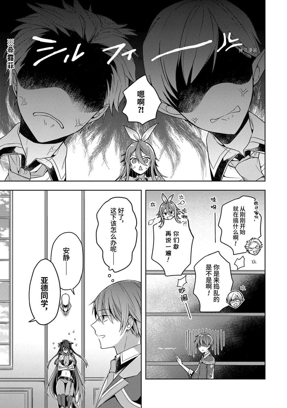 第23话 试看版
