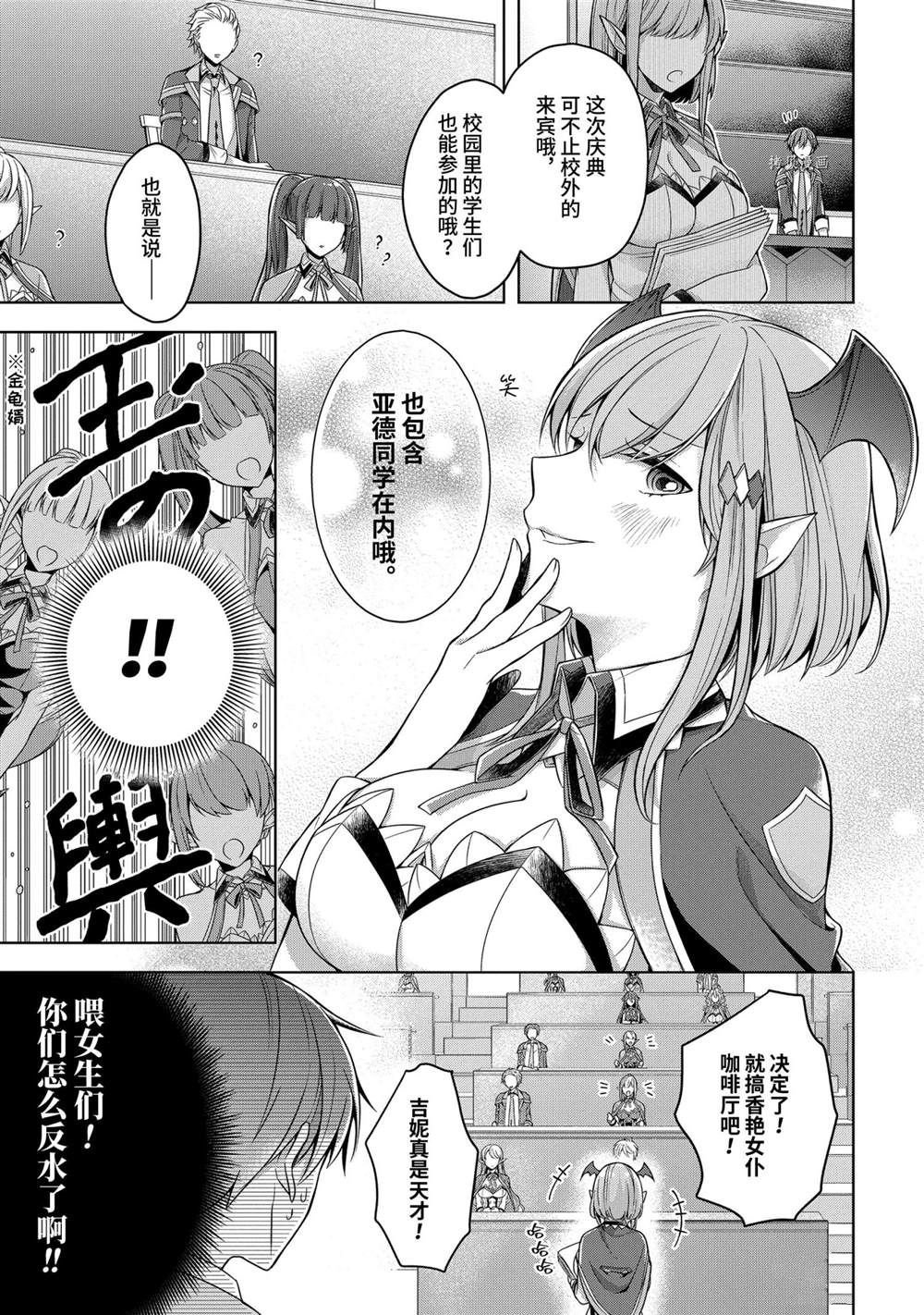 第23话 试看版