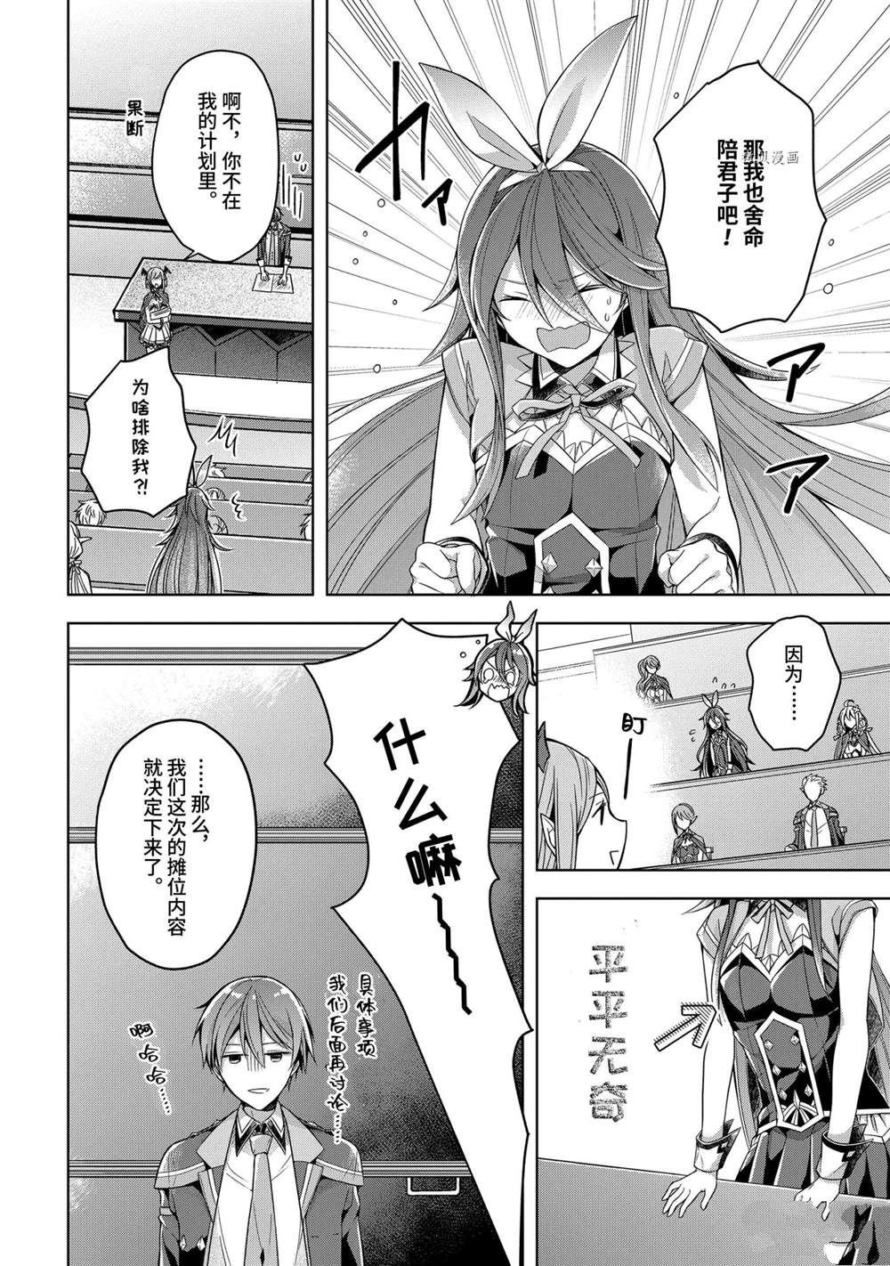 第23话 试看版