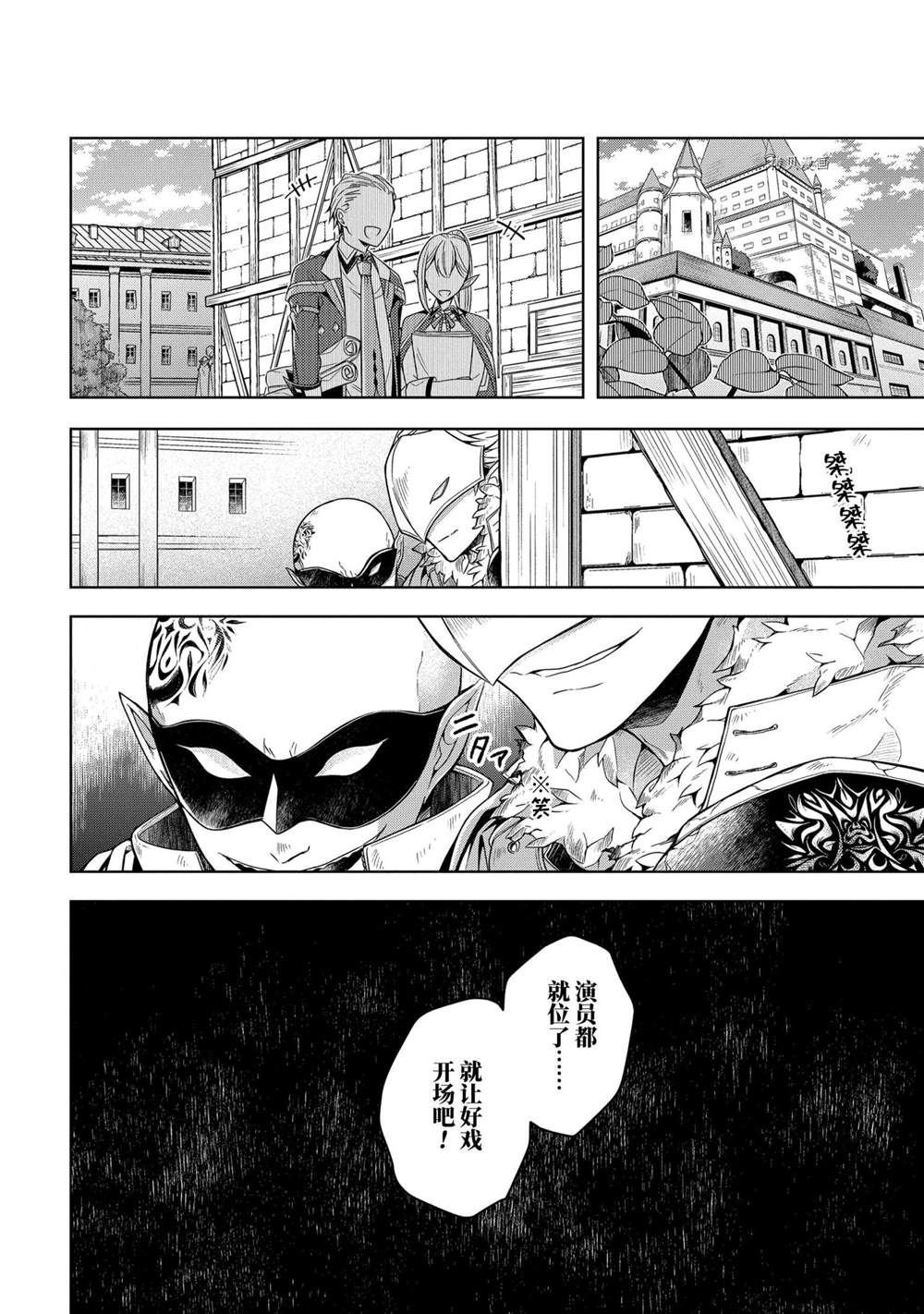 第23话 试看版