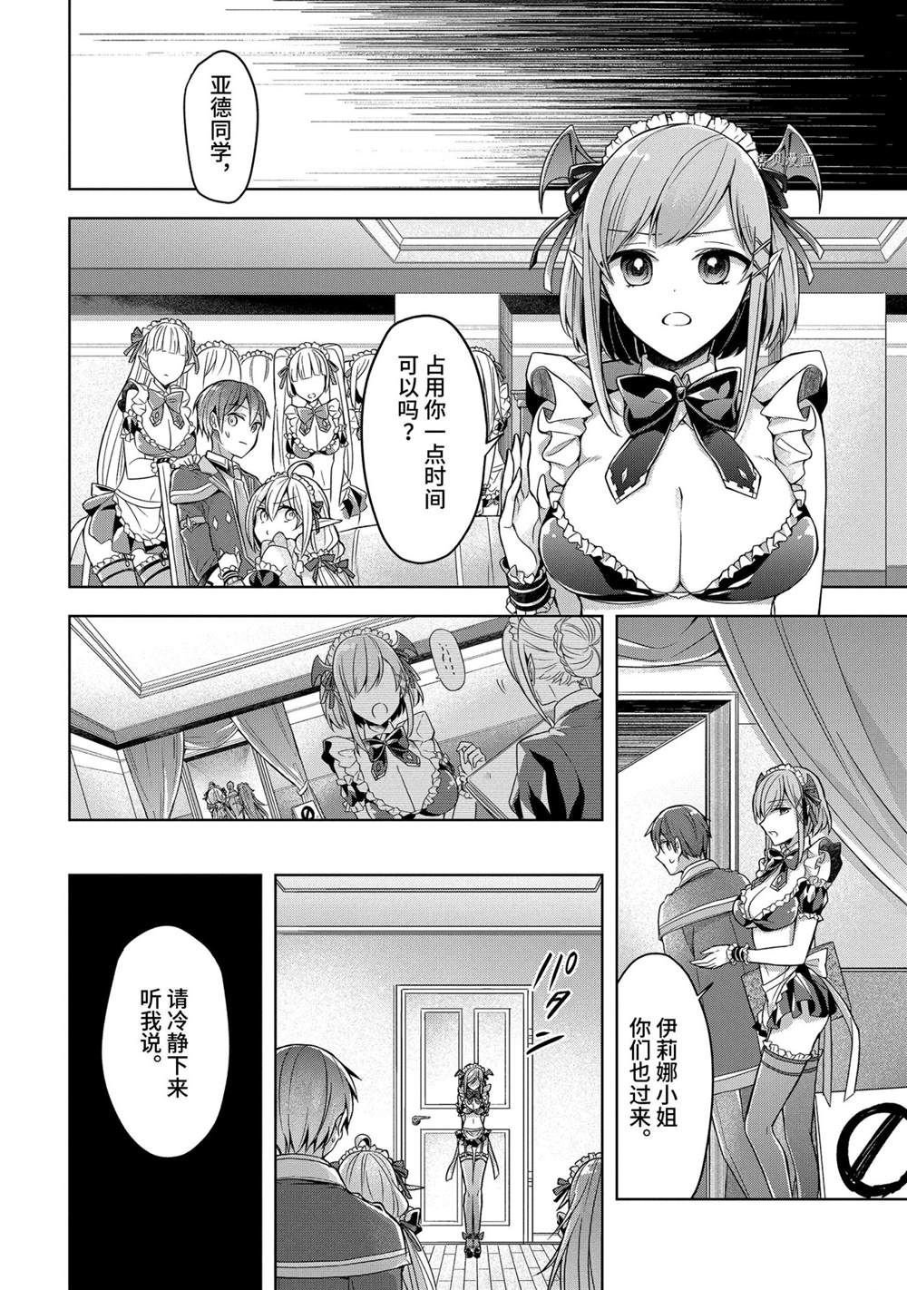 第24话