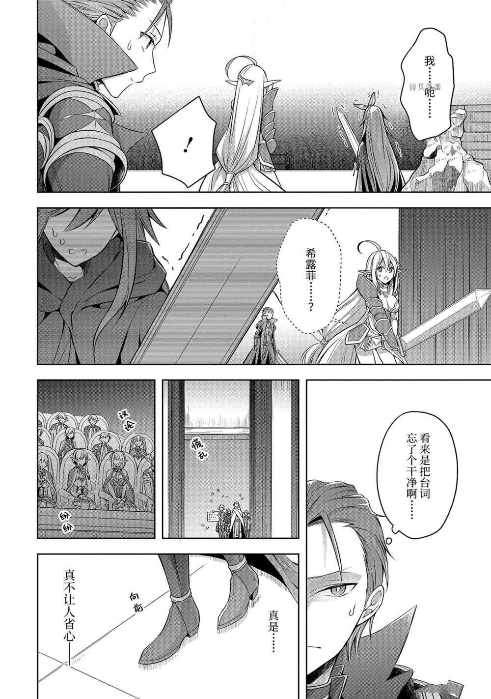 第25话