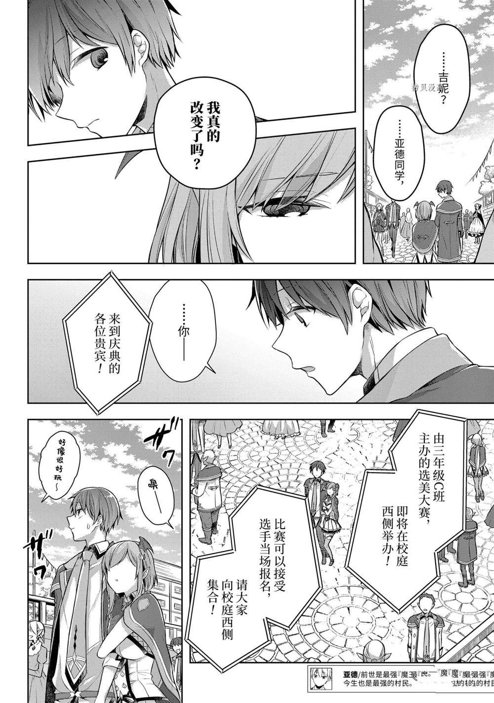 第26话 试看版