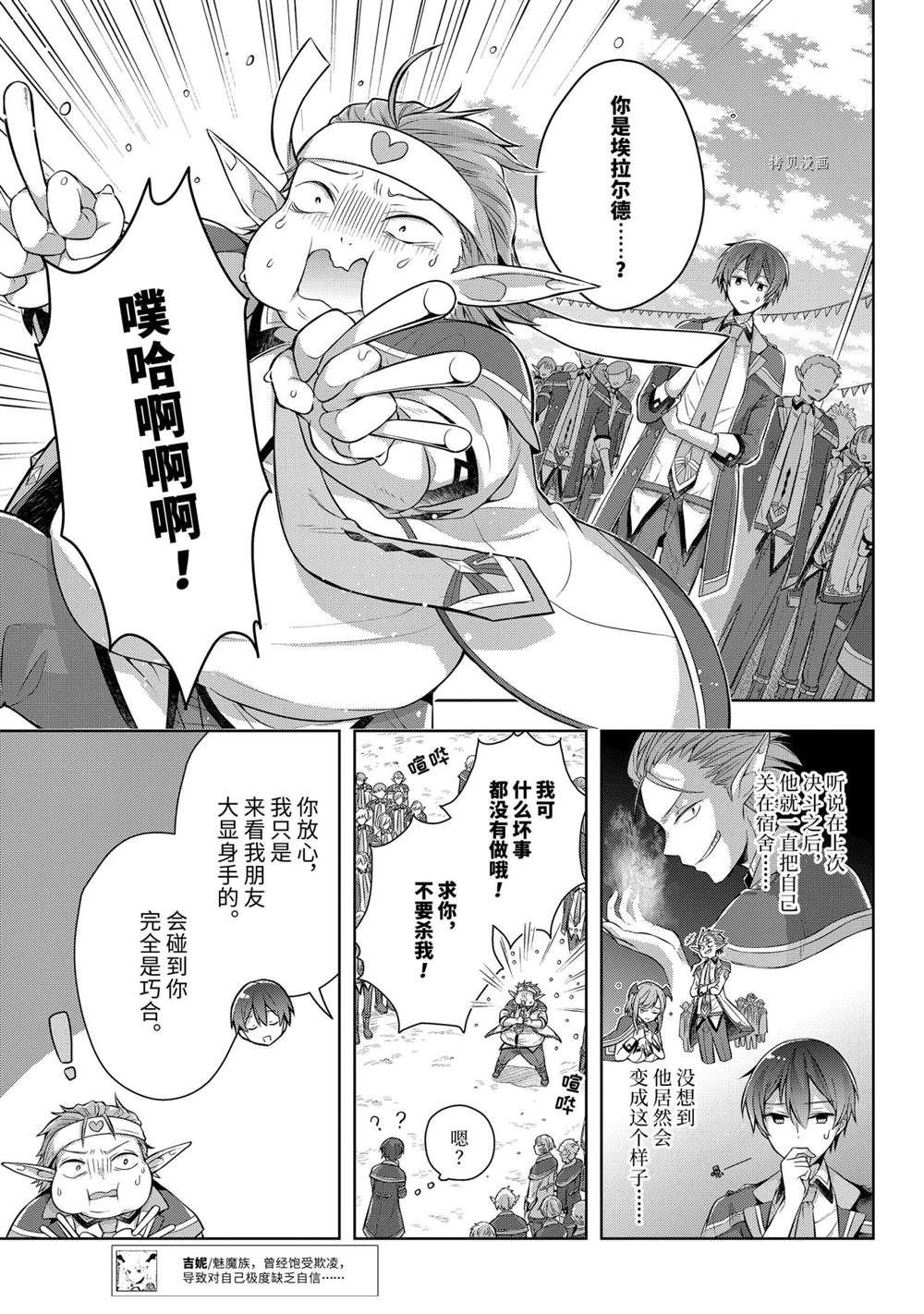第26话 试看版