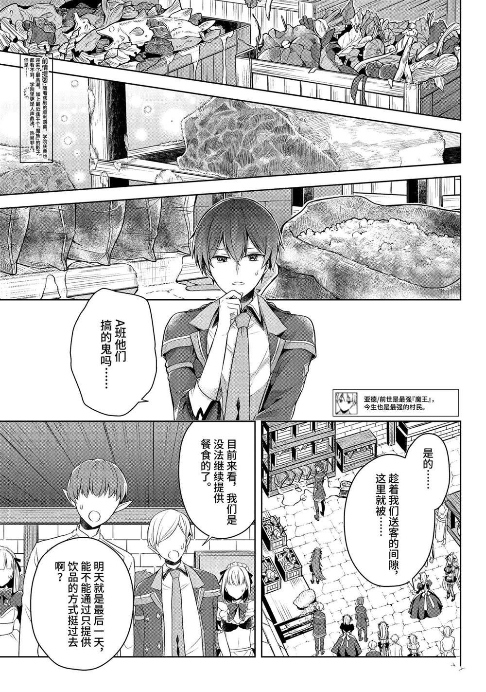 第27话 试看版