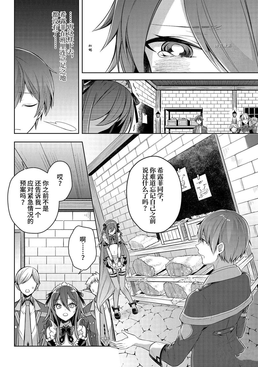 第27话 试看版
