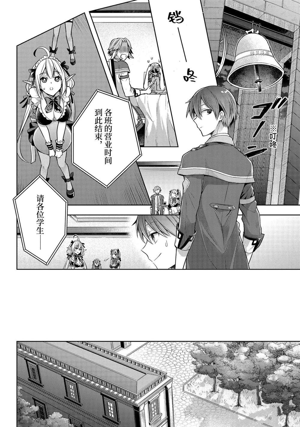 第27话 试看版