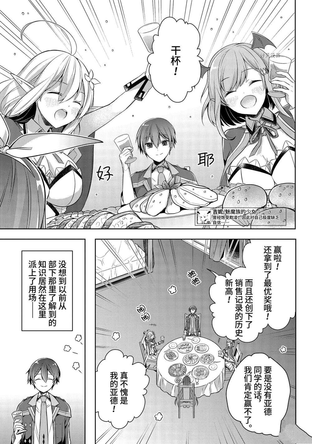 第27话 试看版