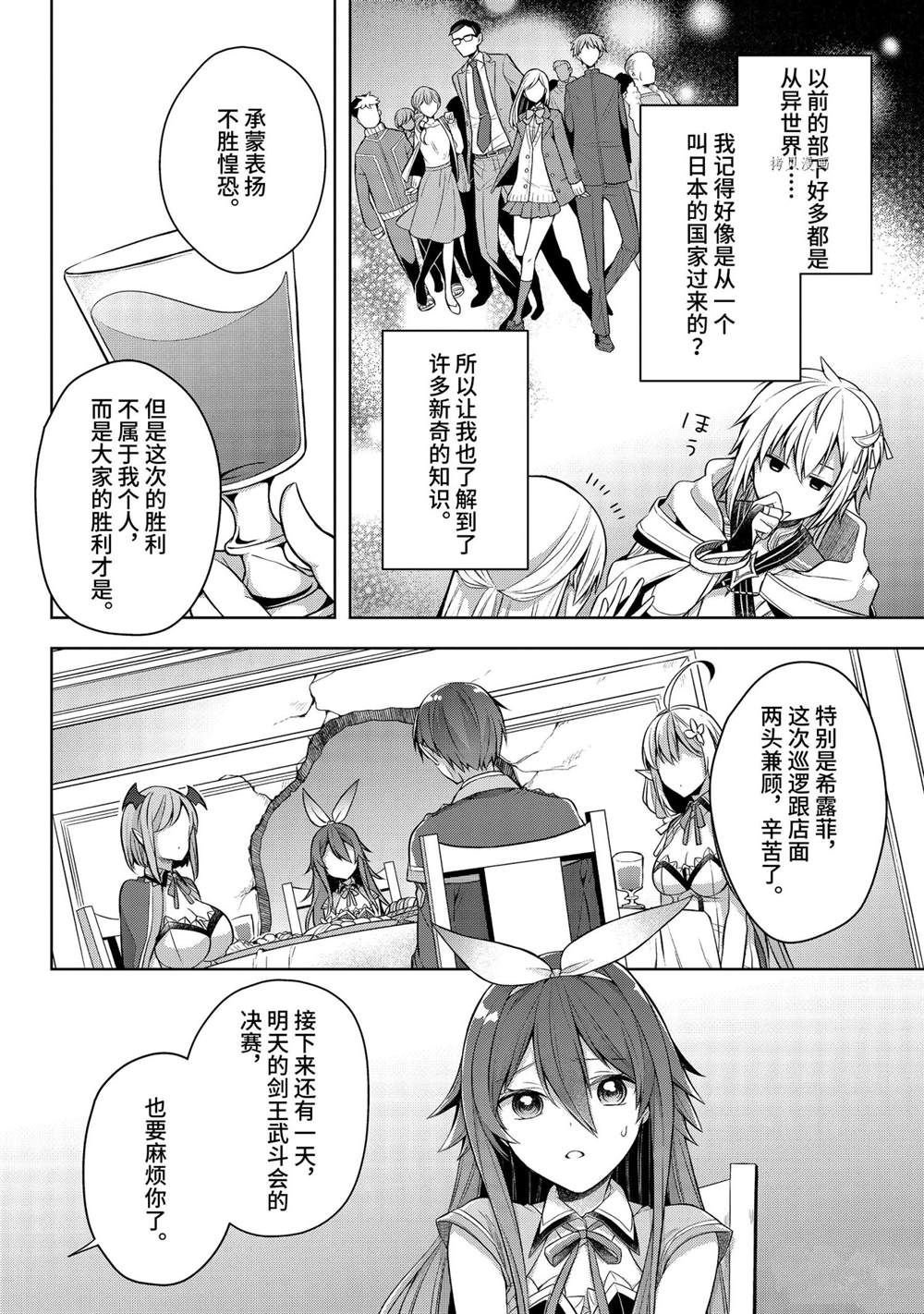 第27话 试看版