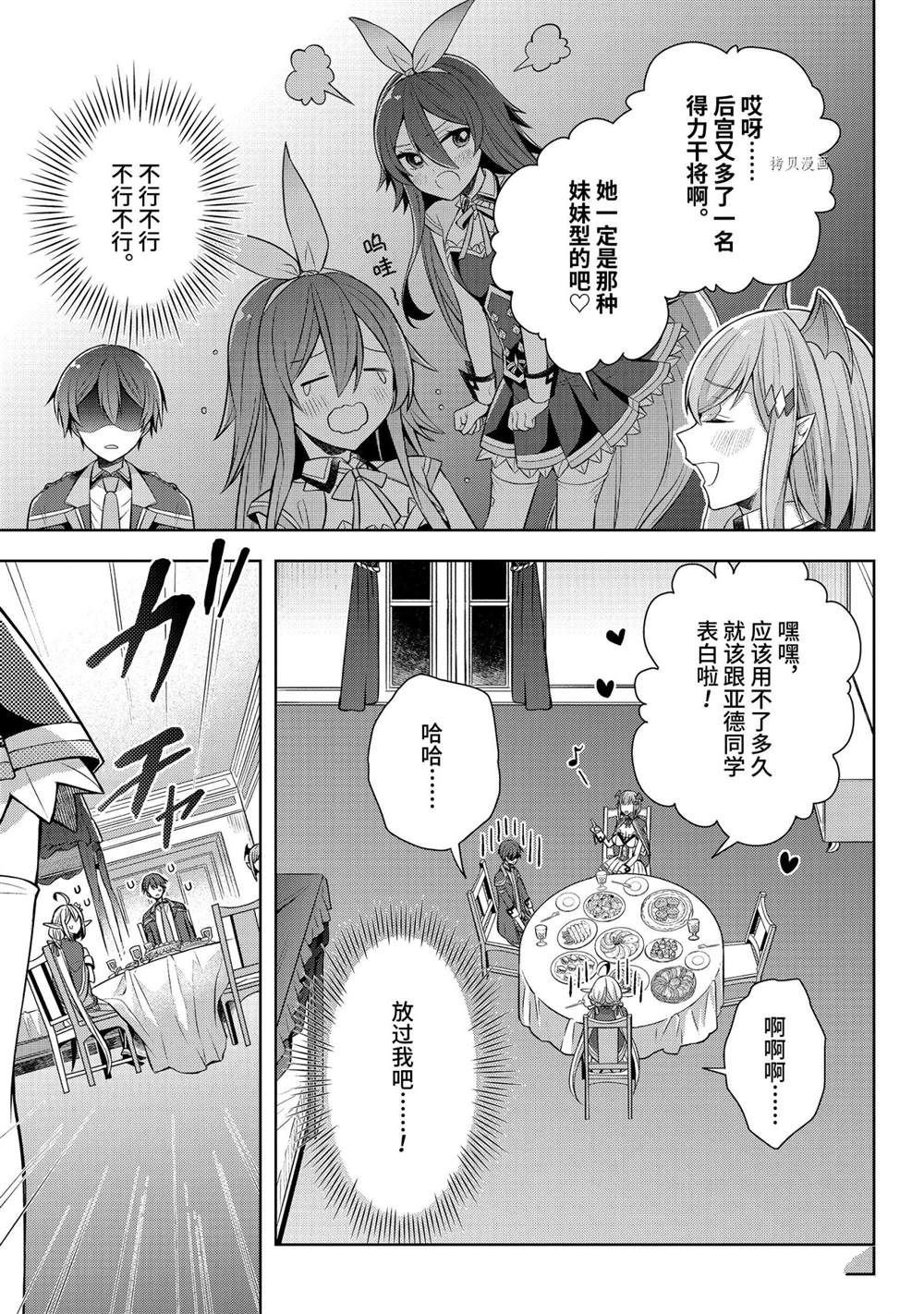 第27话 试看版