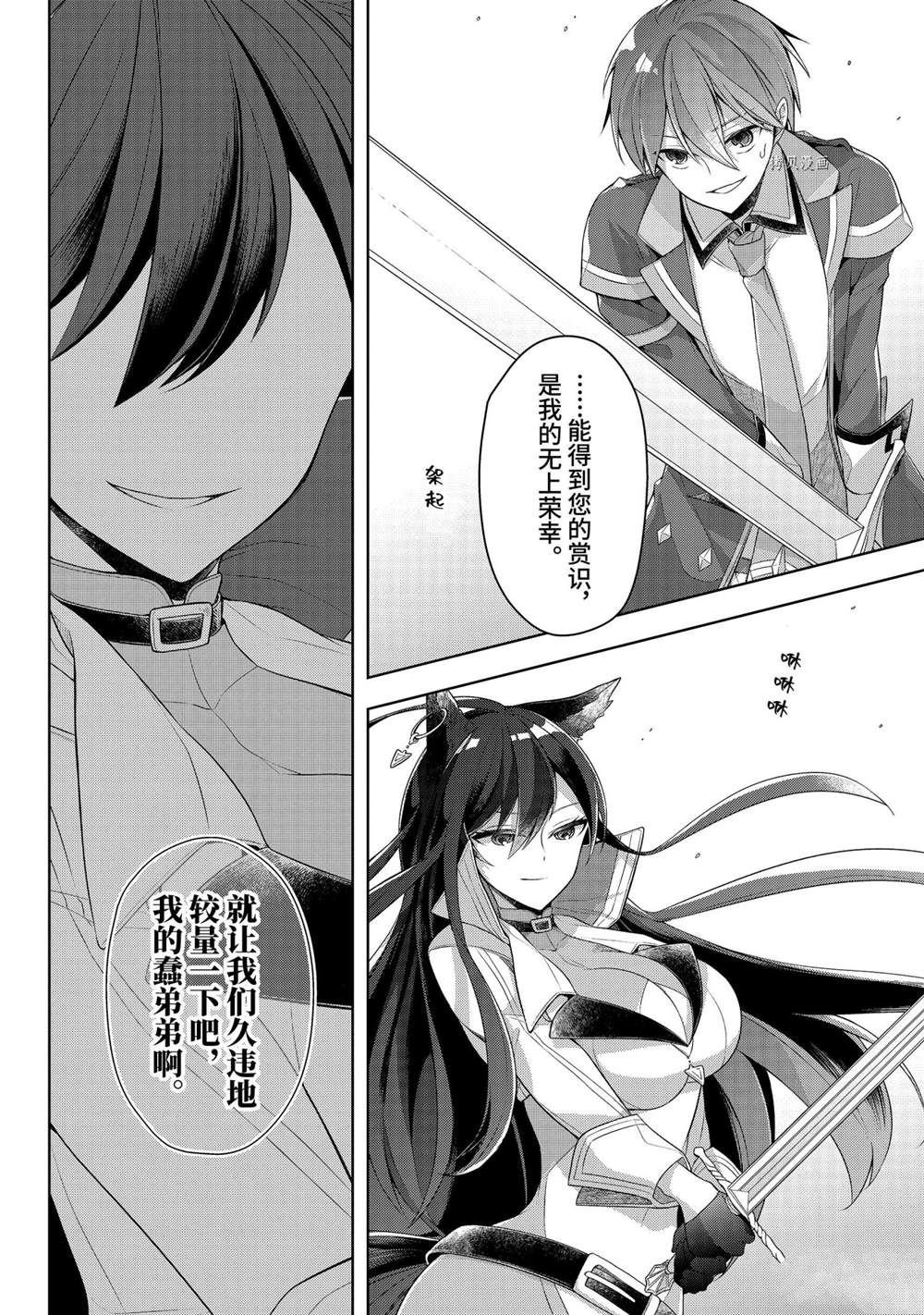 第28话 试看版