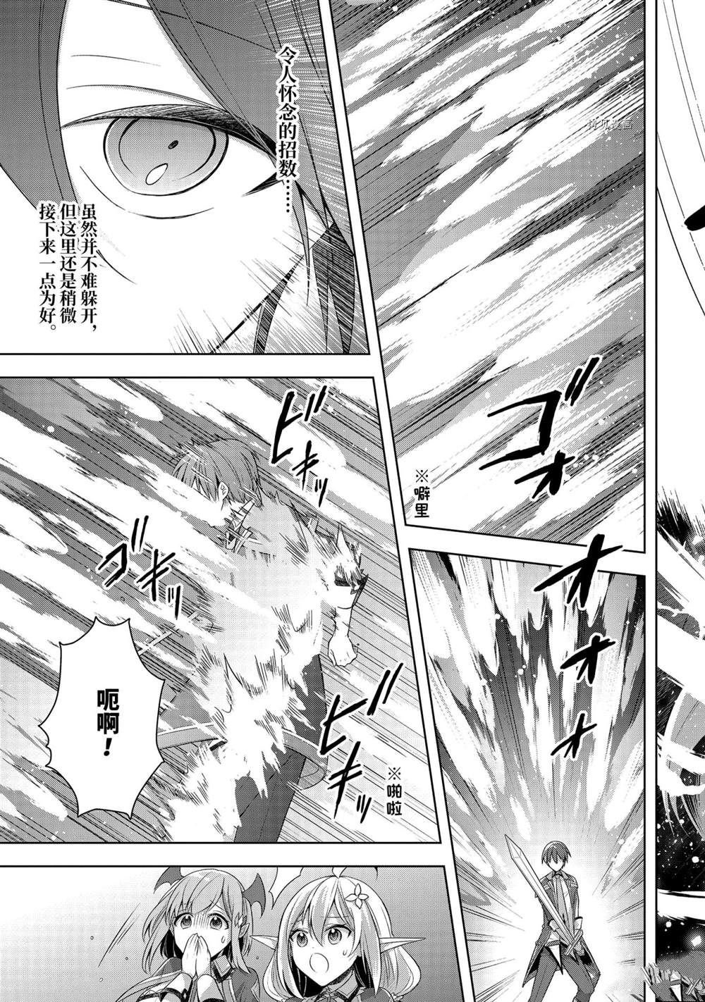 第28话 试看版