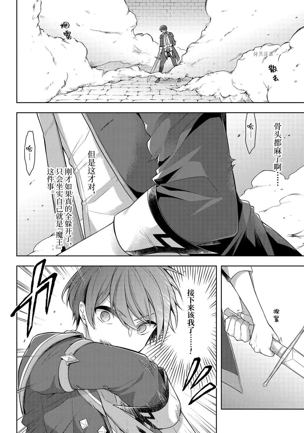 第28话 试看版