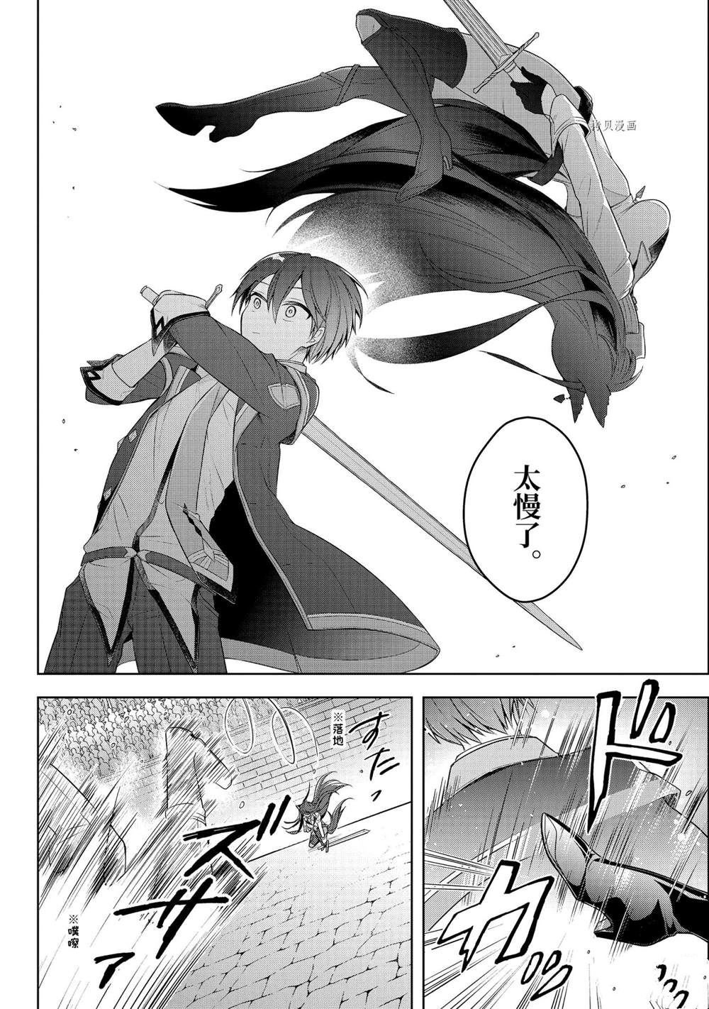 第28话 试看版