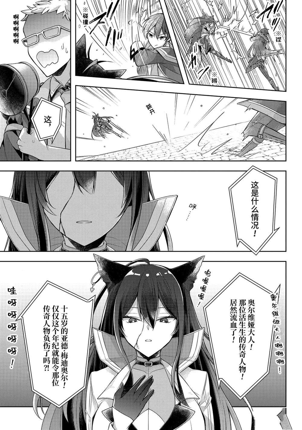 第28话 试看版