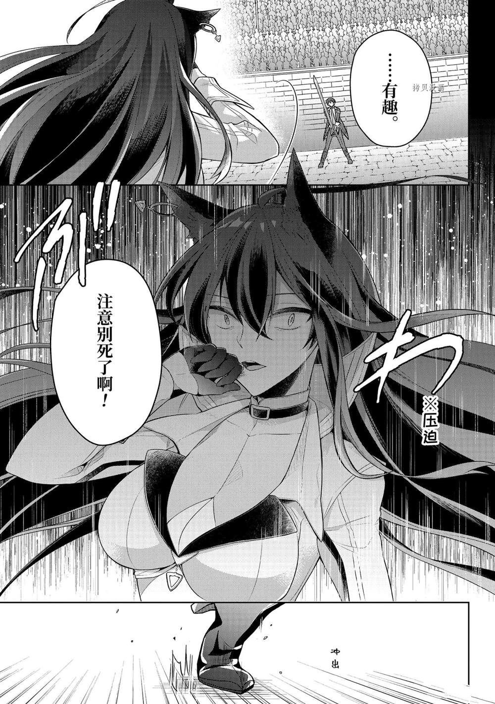 第28话 试看版