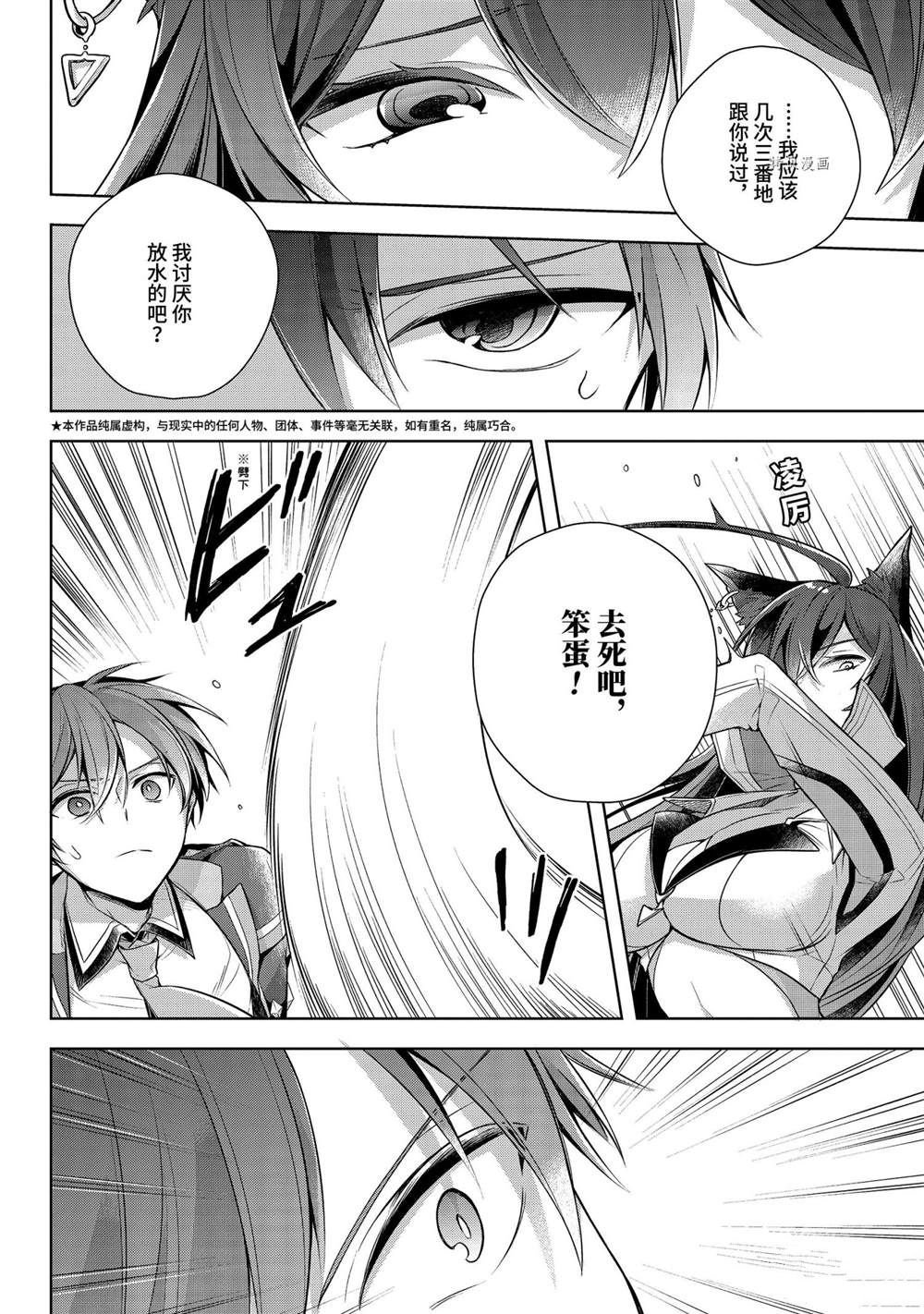 第29话 试看版