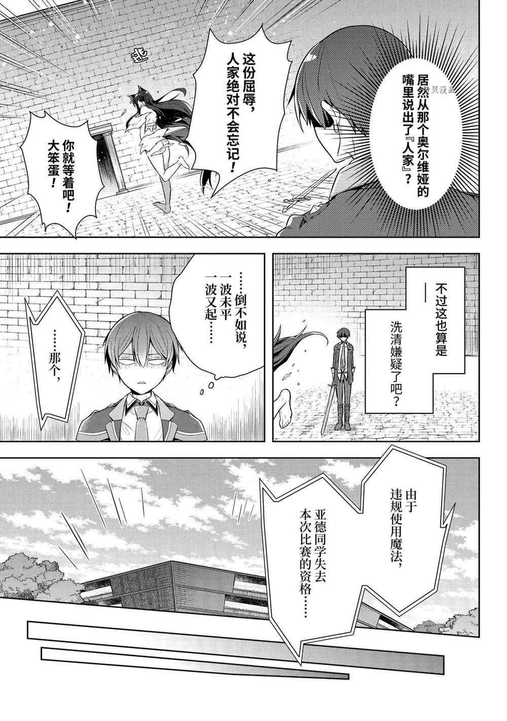 第29话 试看版