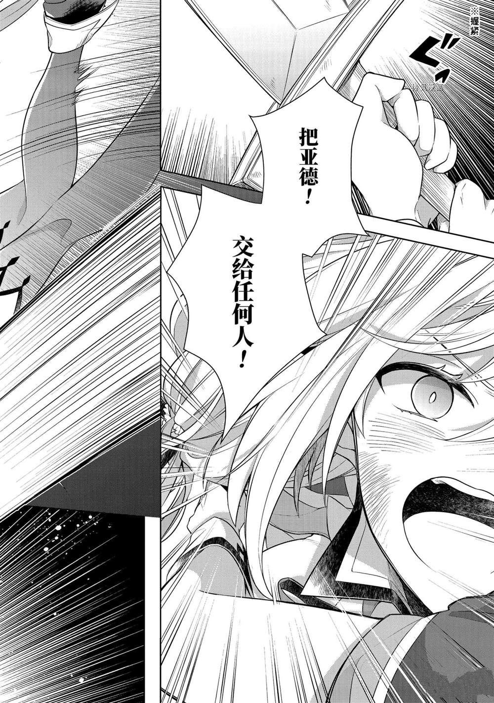 第29话 试看版
