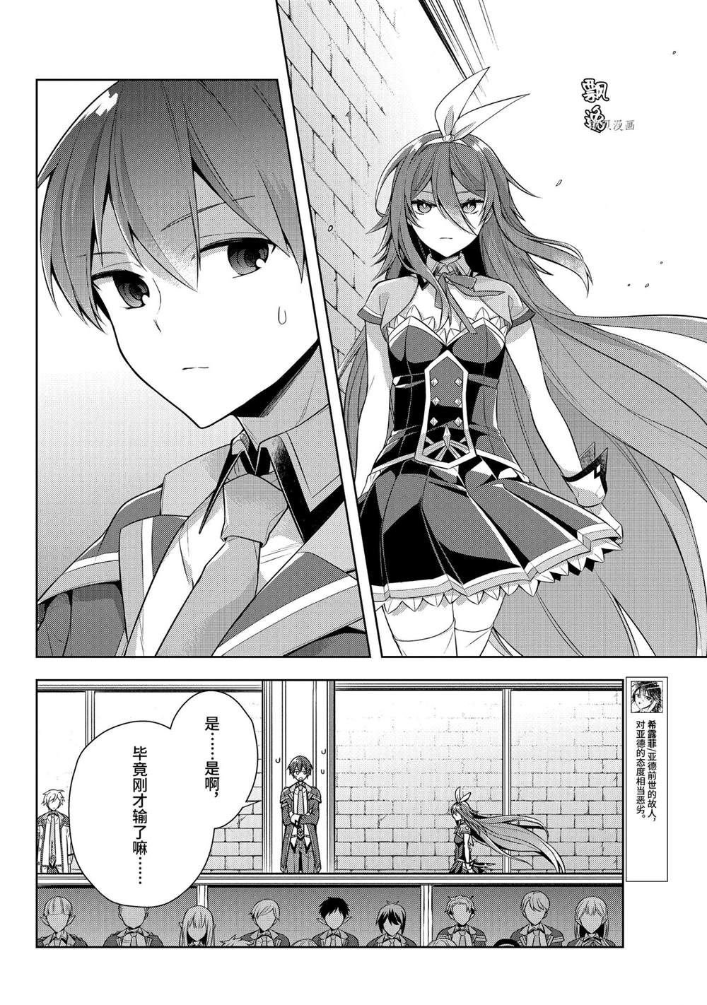第29话 试看版