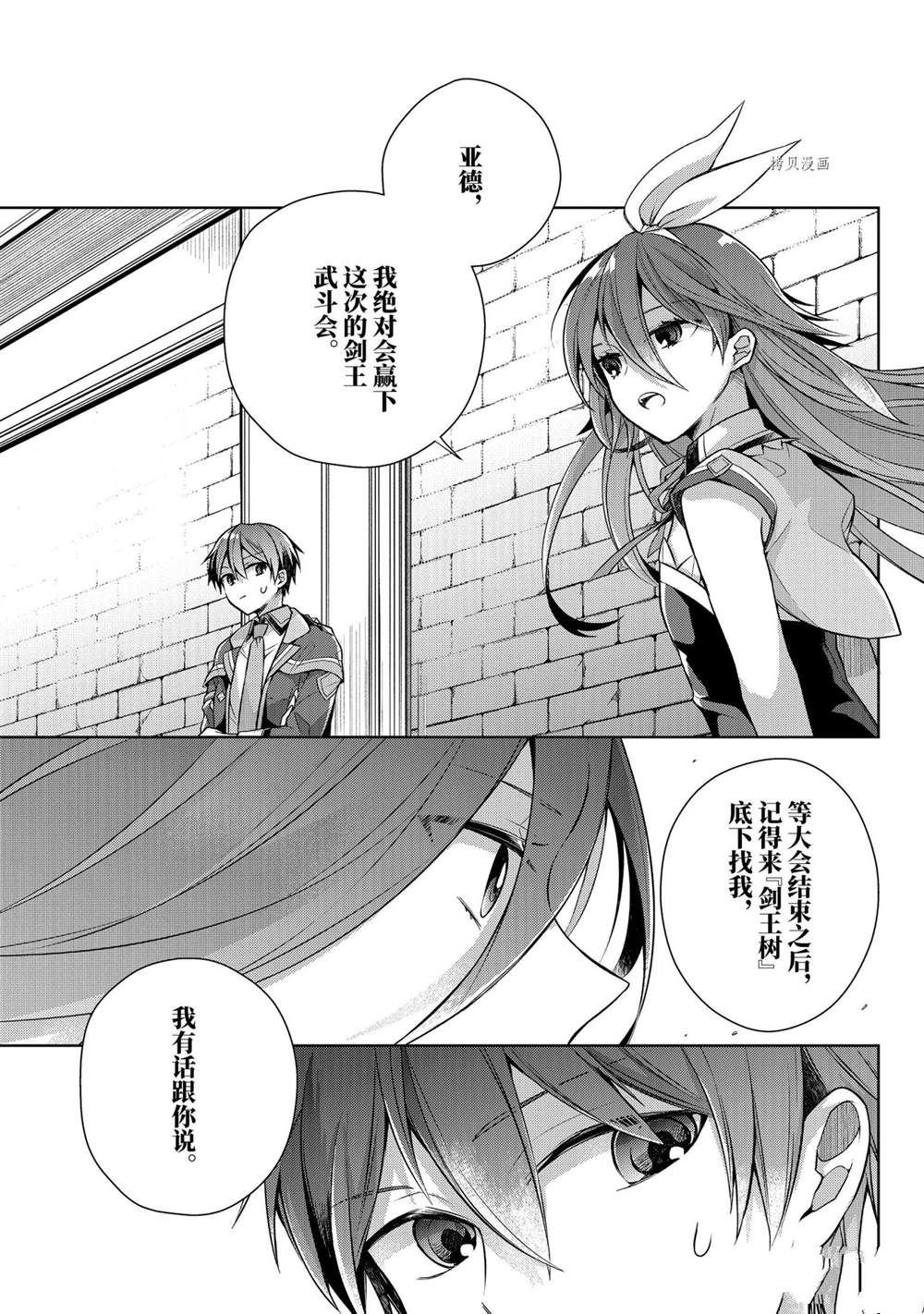第29话 试看版