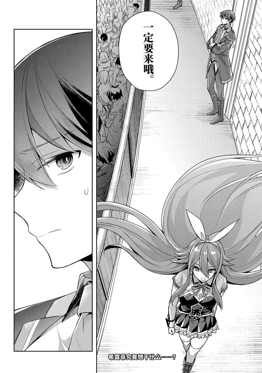 第29话 试看版
