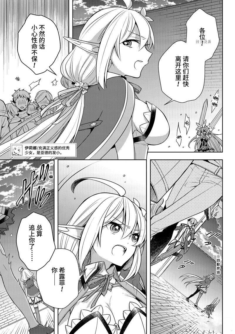 第33话