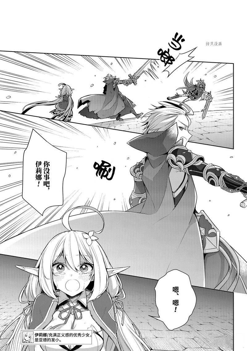 第34话
