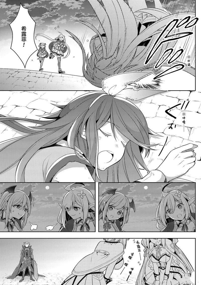 第35话