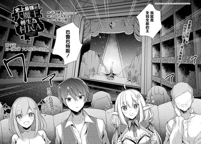 第7话