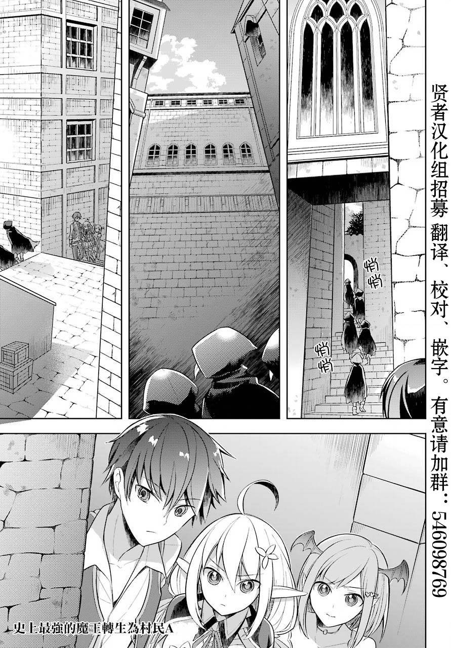 第8话 追寻踪迹