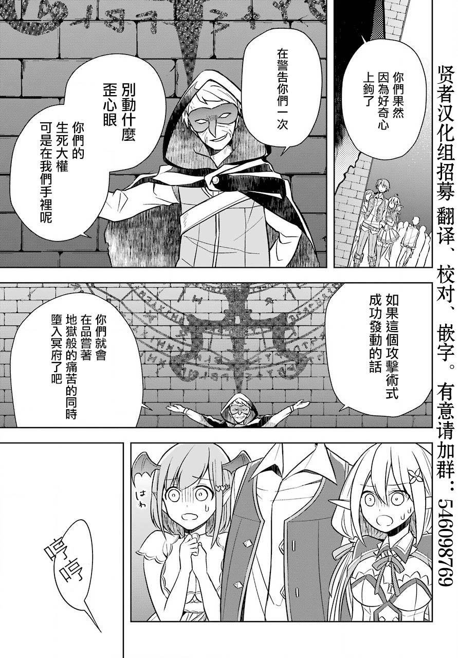 第8话 追寻踪迹
