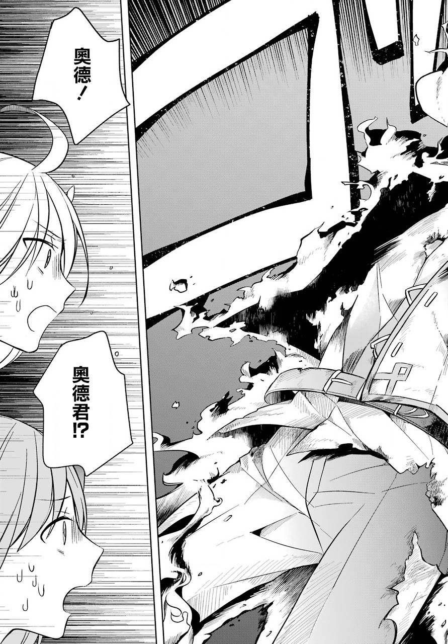 第8话 追寻踪迹