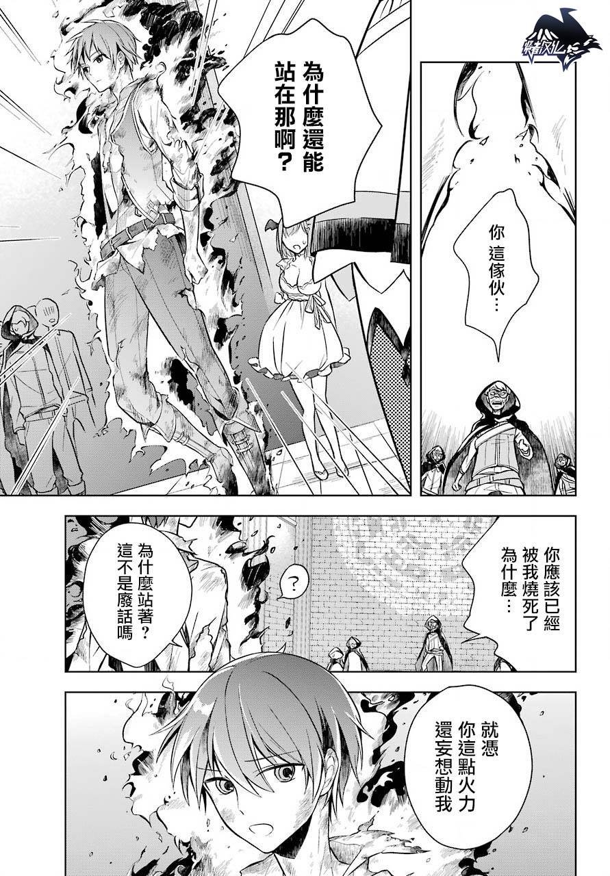 第8话 追寻踪迹