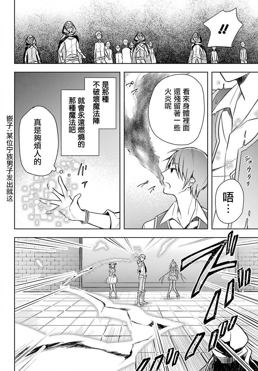 第8话 追寻踪迹
