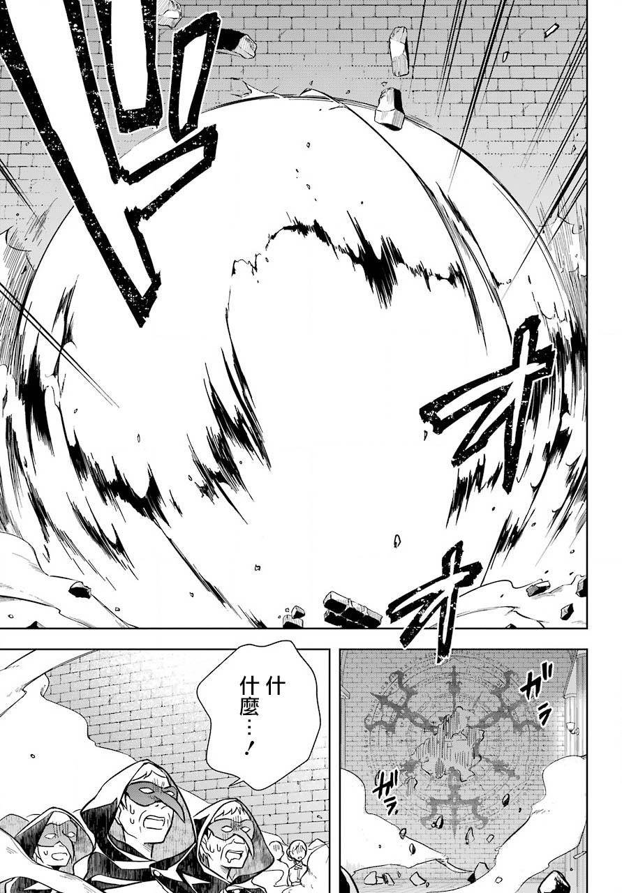 第8话 追寻踪迹