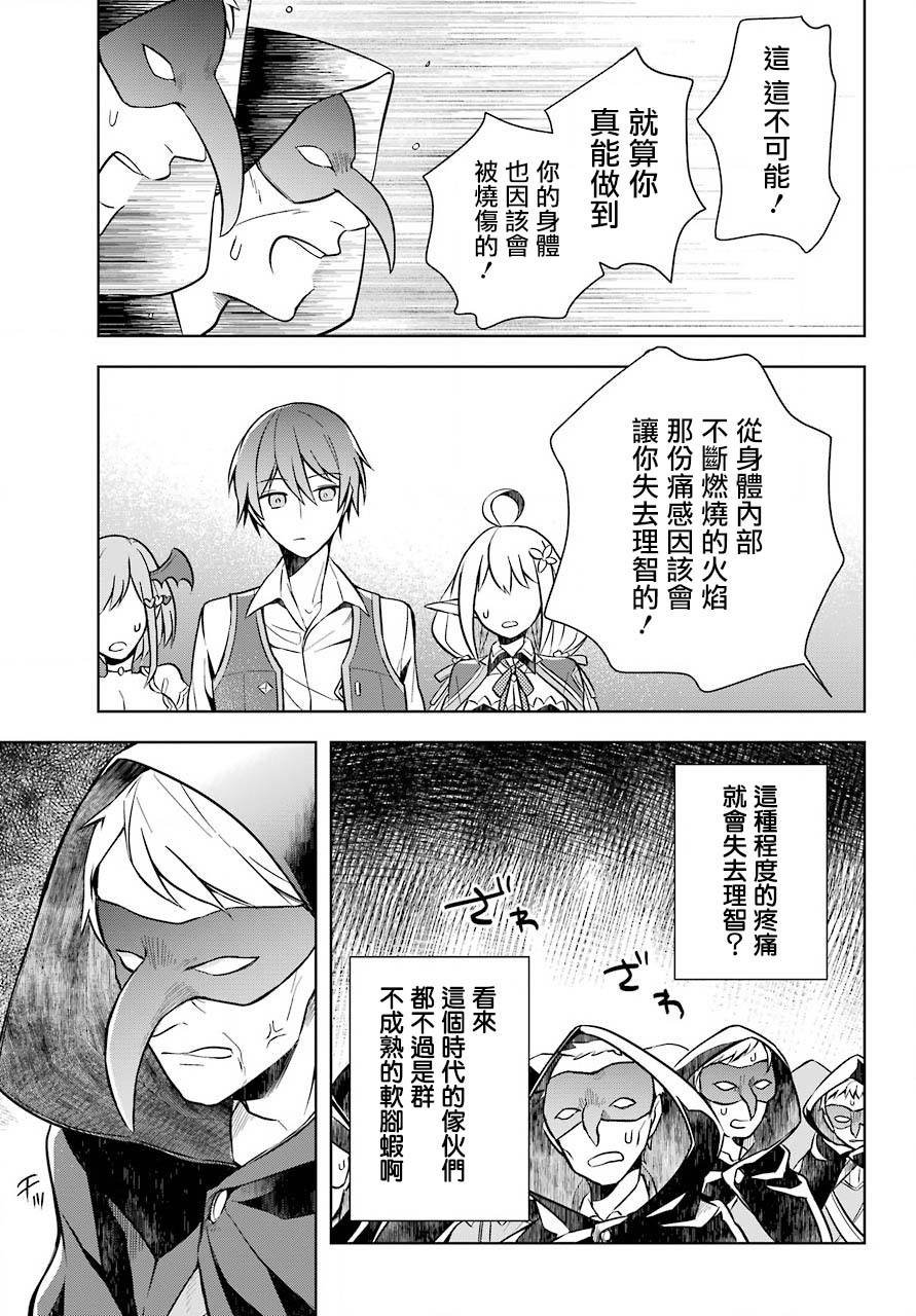 第8话 追寻踪迹