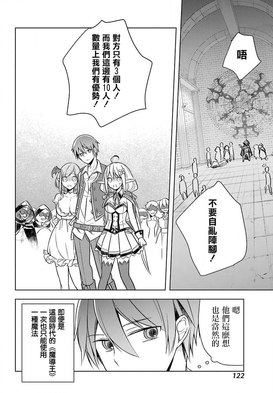 第8话 追寻踪迹