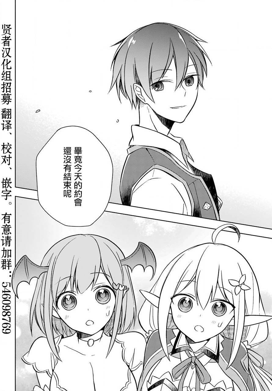 第8话 追寻踪迹