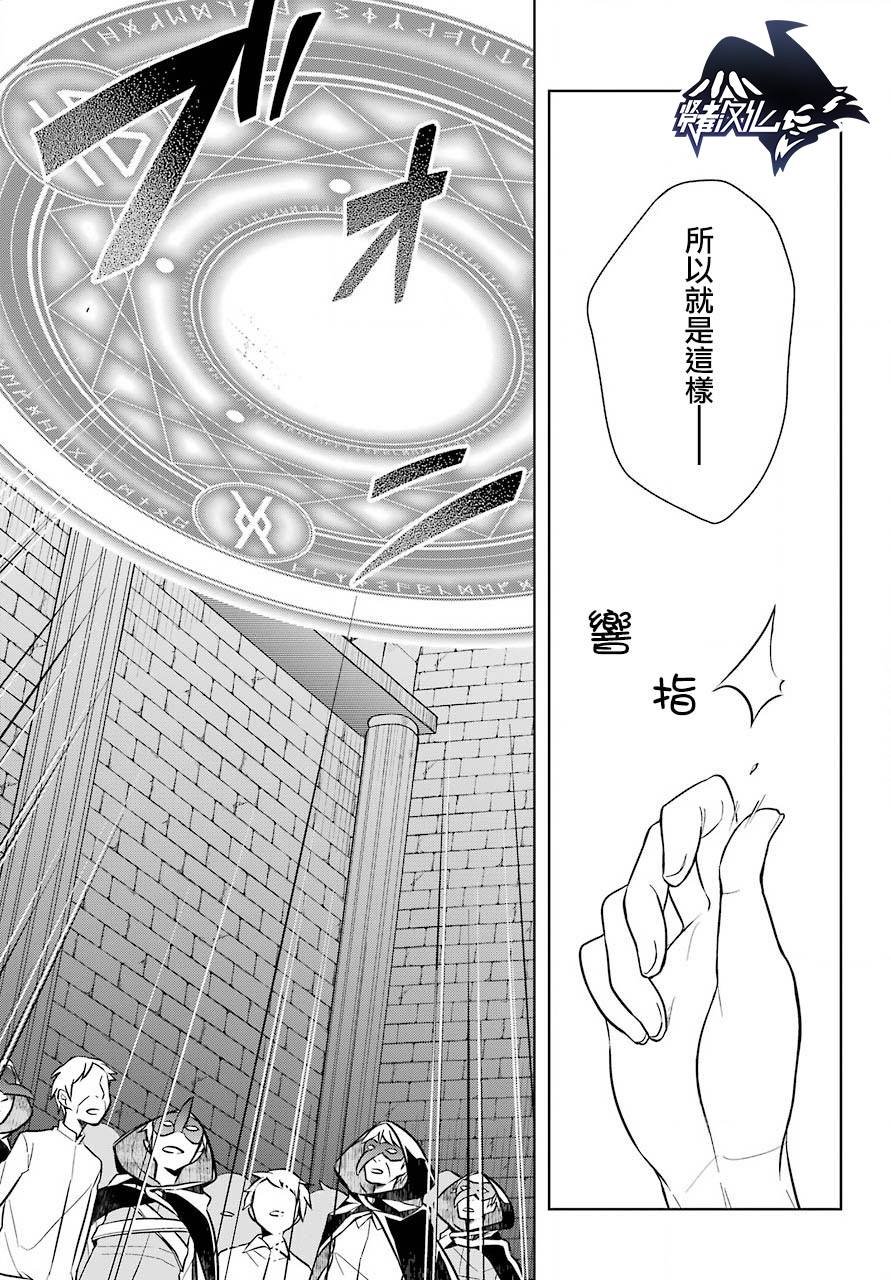 第8话 追寻踪迹