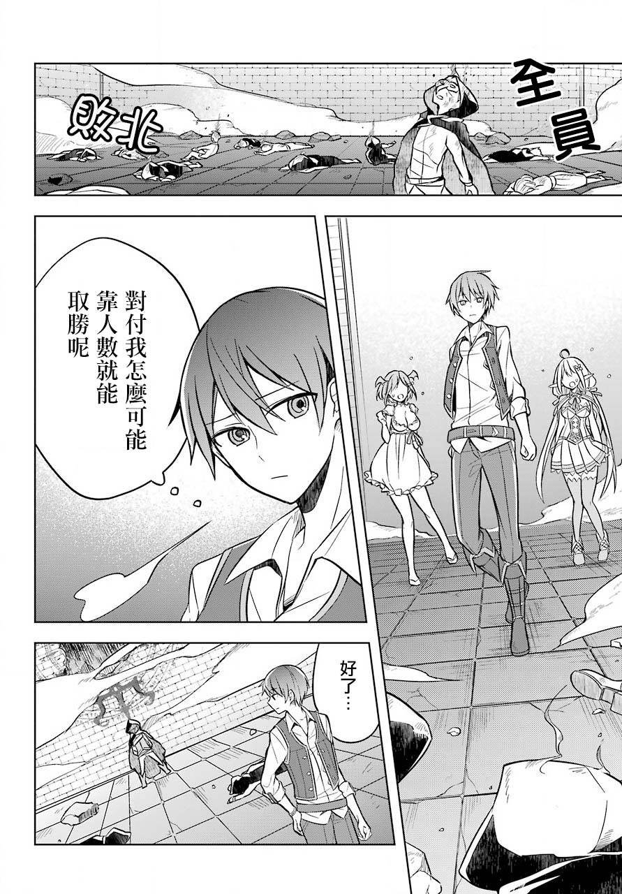 第8话 追寻踪迹