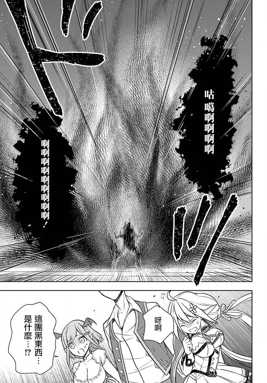 第8话 追寻踪迹