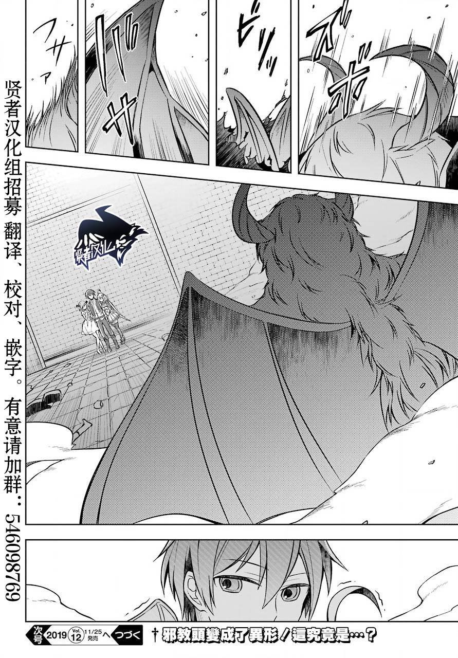 第8话 追寻踪迹