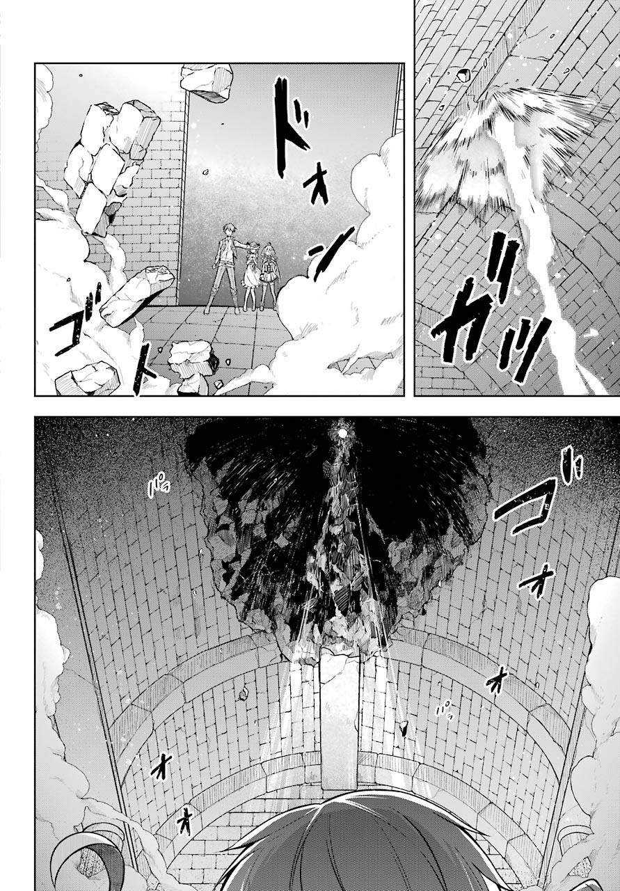 第9话 原魔王大人与魔族的对峙