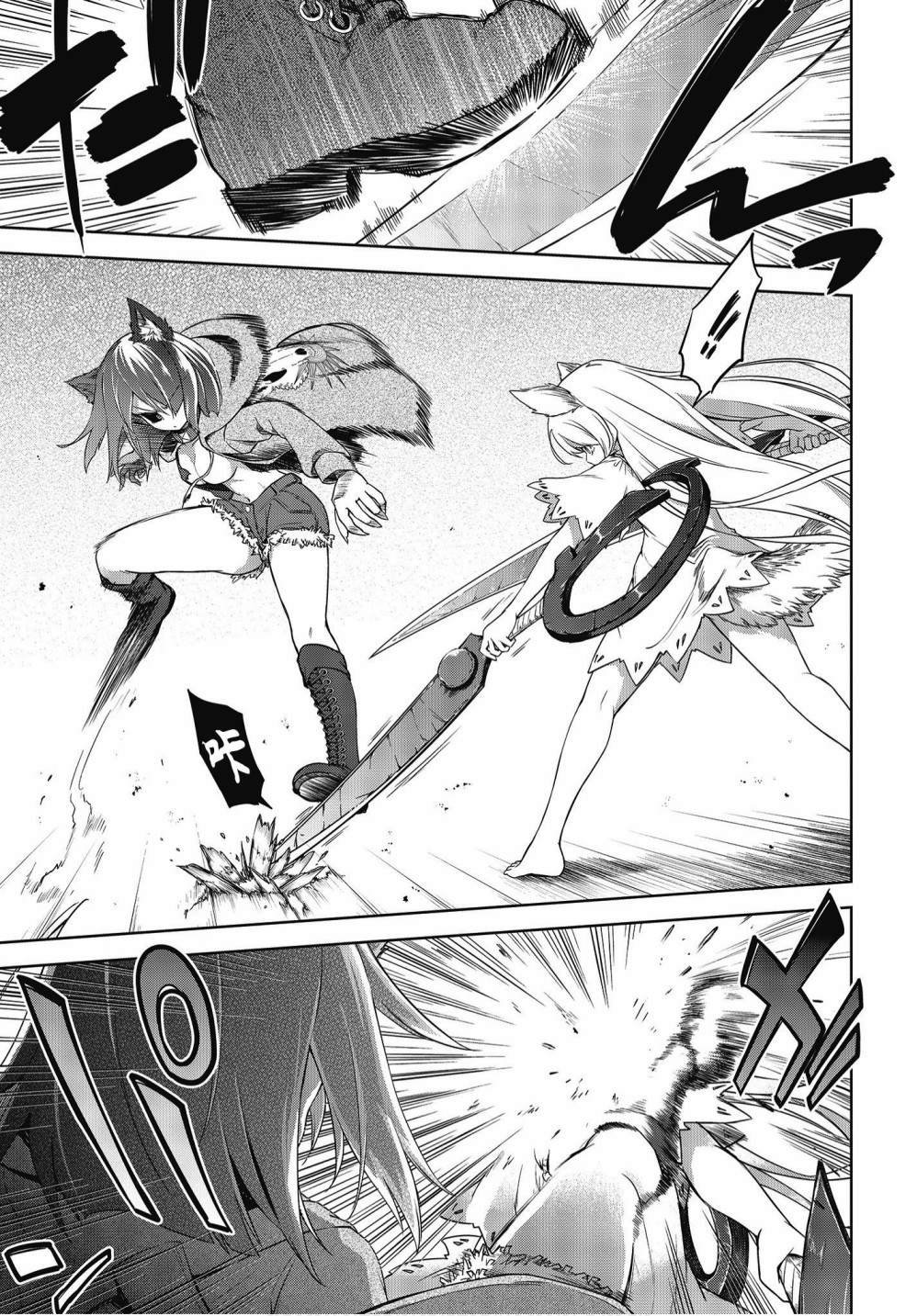 第5话 血之威
